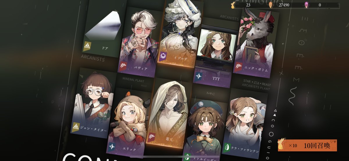 うんとこどっこいしょ tweet media