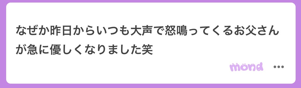 秘密 tweet media