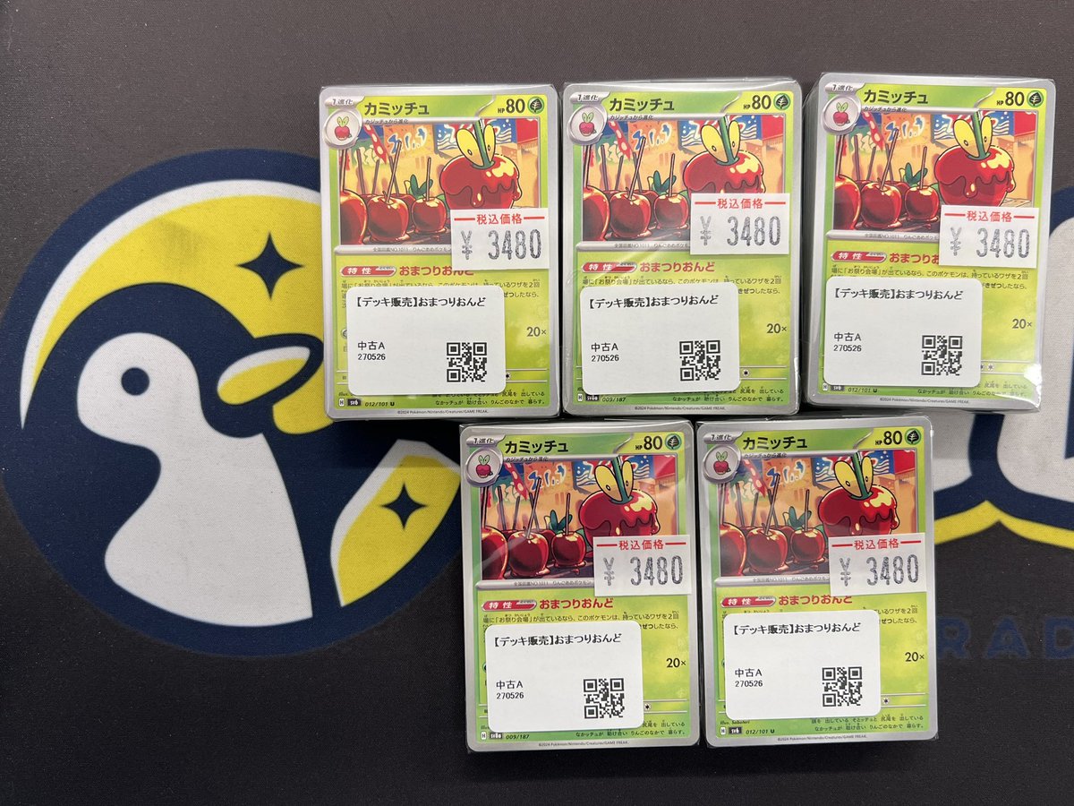 トレカル ポケカデッキ販売情報✨ 当店大人気のデッキ販売ですが再構築