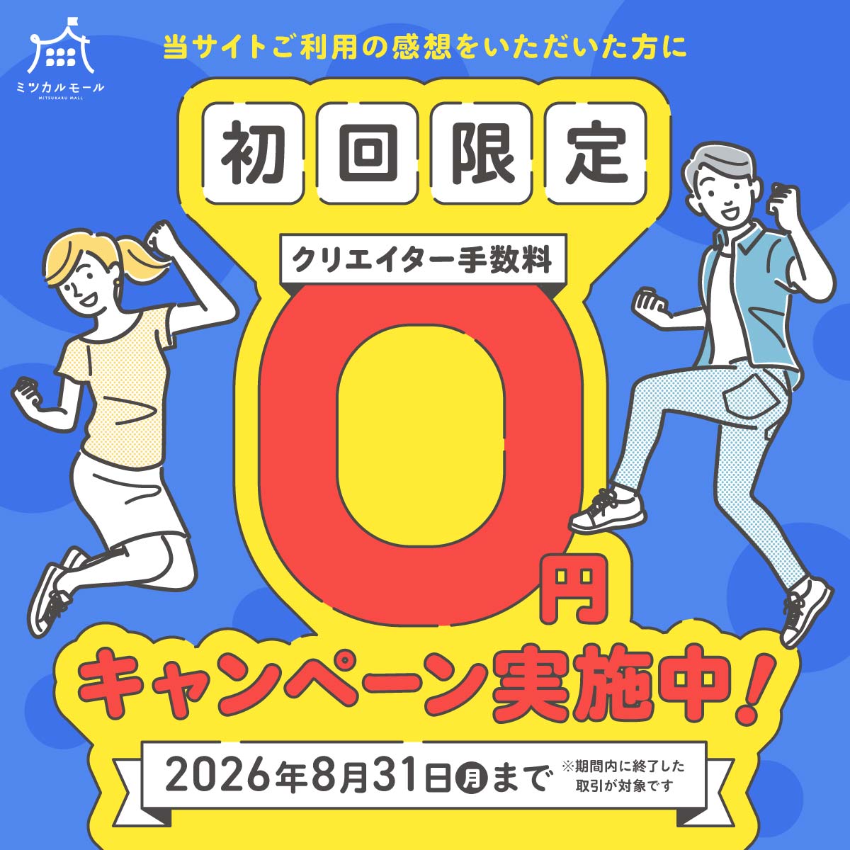 わざお✦33✦ショップ様用看板製作✦80cm×15cm✦フォント変更 電飾スタンド看板】三和サインワークス 152S スタンドLED LLT54-22
