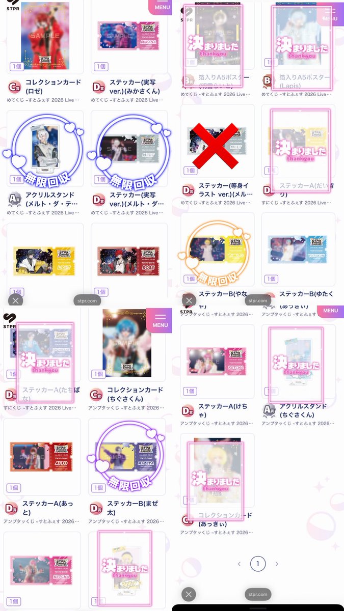 まみーぽこ【固ツイ必読】 tweet media