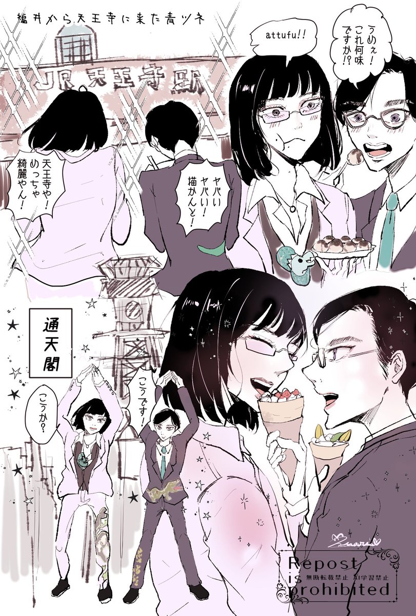 minorin@原稿 tweet media