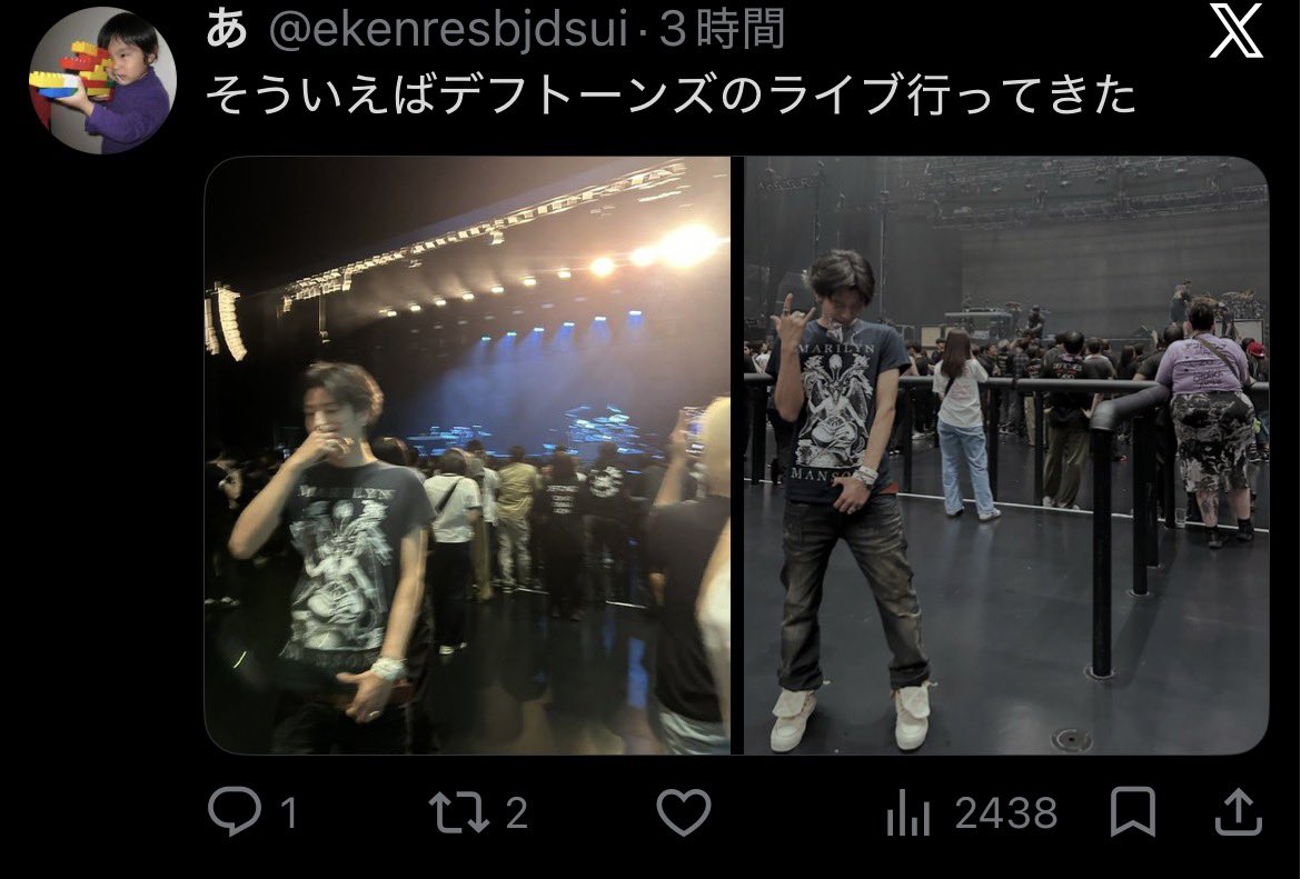 MNmuVl7BoT99485's tweet photo. @ekenresbjdsui お前これガチならまじで他人に口出すなよな https://t.co/G7DT3j6LKz