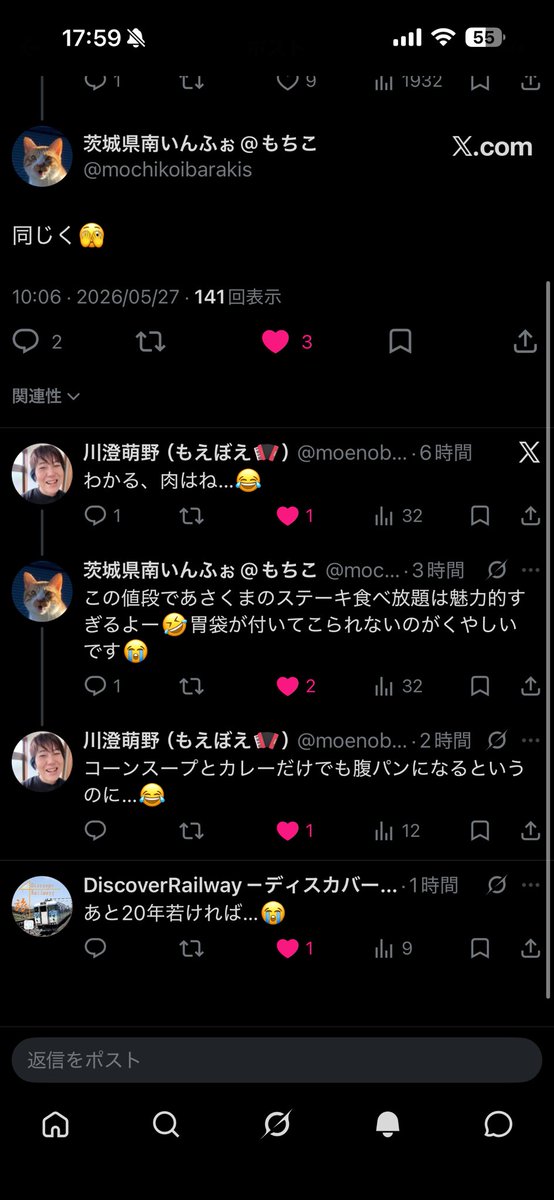 もふ tweet media