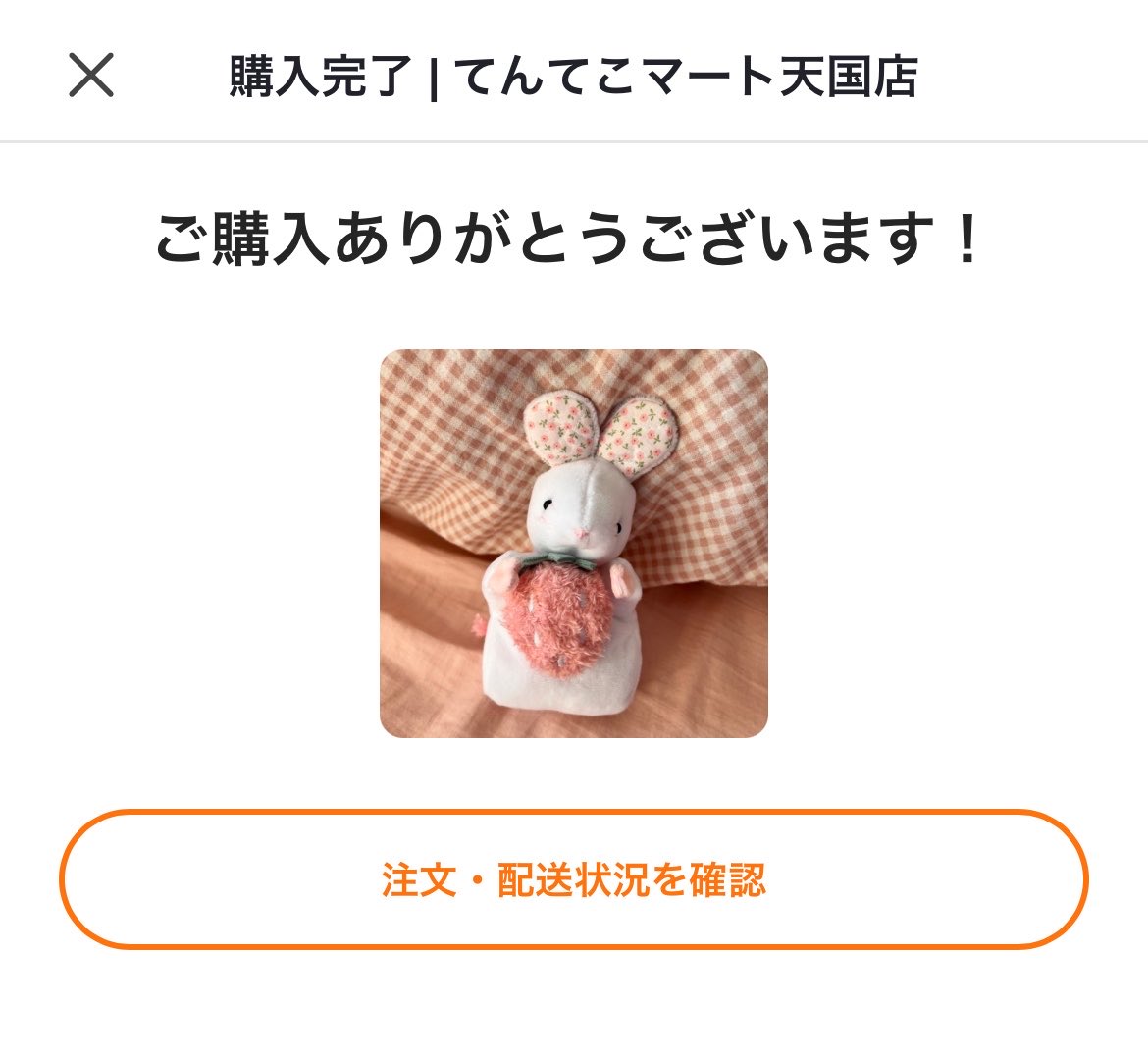 siroAce's tweet photo. 妹のねずみを買い押忍🔥
妹とおにんぎょうミーティングし押忍🔥 https://t.co/oyK8W9S2pa