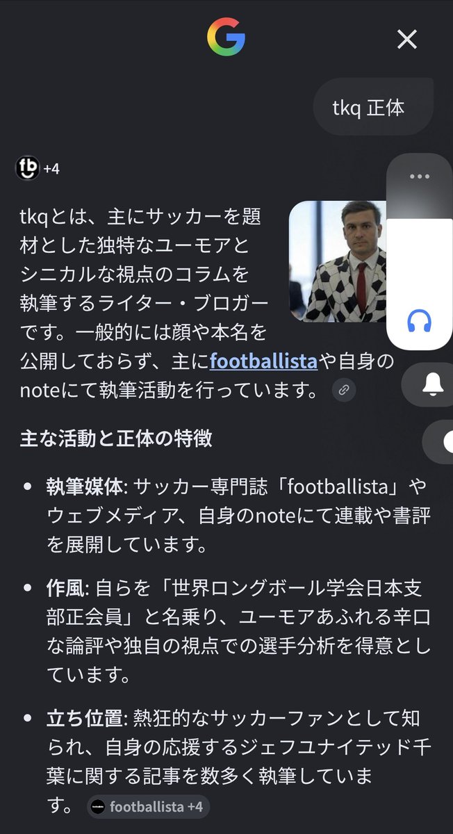どつい@ tweet media