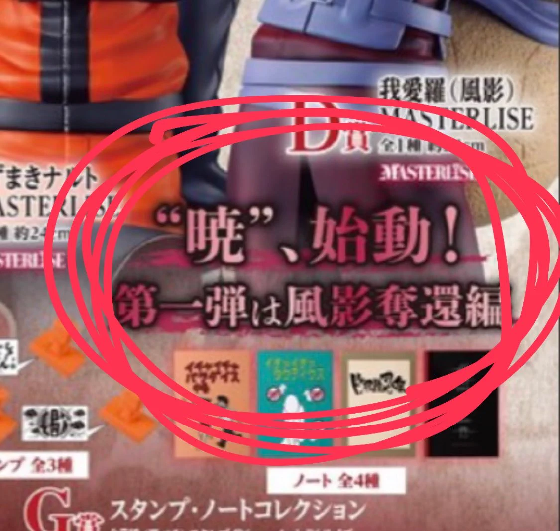 一番くじ（BANDAI SPIRITS） on X: 