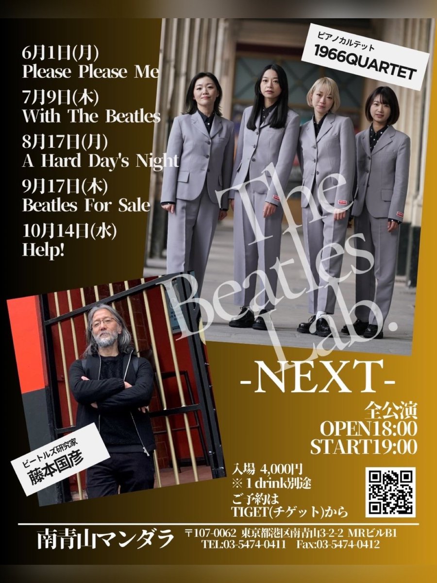 1966 QUARTET tweet media
