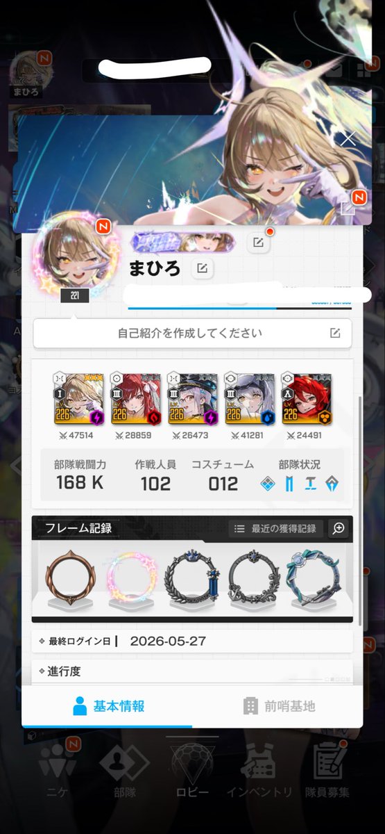 まひろ tweet media