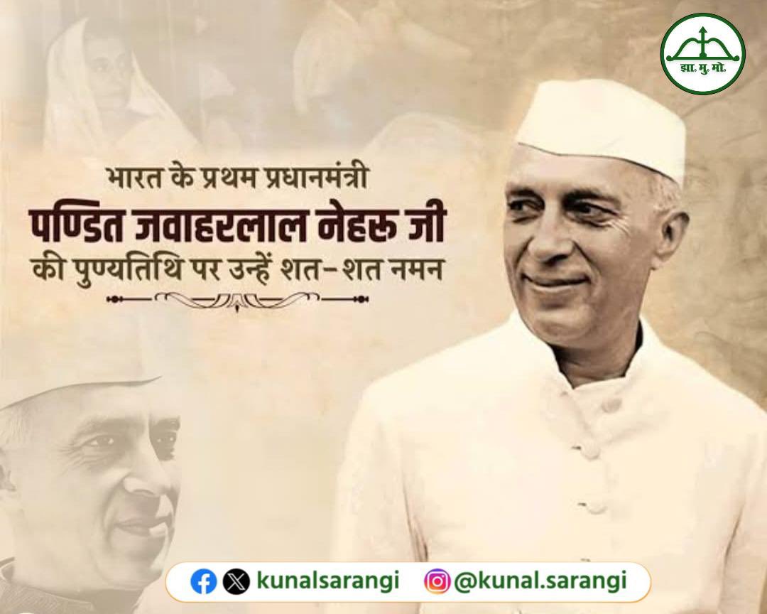 Kunal Sarangi 🇮🇳 tweet media