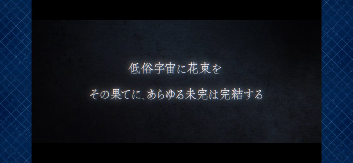 黒魔猫のしぐにぁ🐈‍⬛@現在7.0【Gungnir】 tweet media