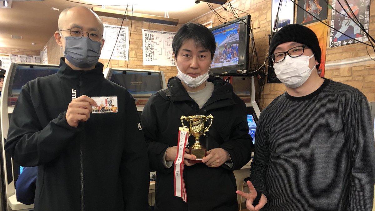 newton_ooyama's tweet photo. 今週土曜日の告知です
5/30(土)
●スパⅡX 3on3大会【三羽烏4】開催!14時受付〆
対戦台50円1クレ設定にて多数設置!
※写真は前回優勝T
※3rd土曜フリプイベントは中止となります
当日は12時開店となります! https://t.co/GKumFxnhP6