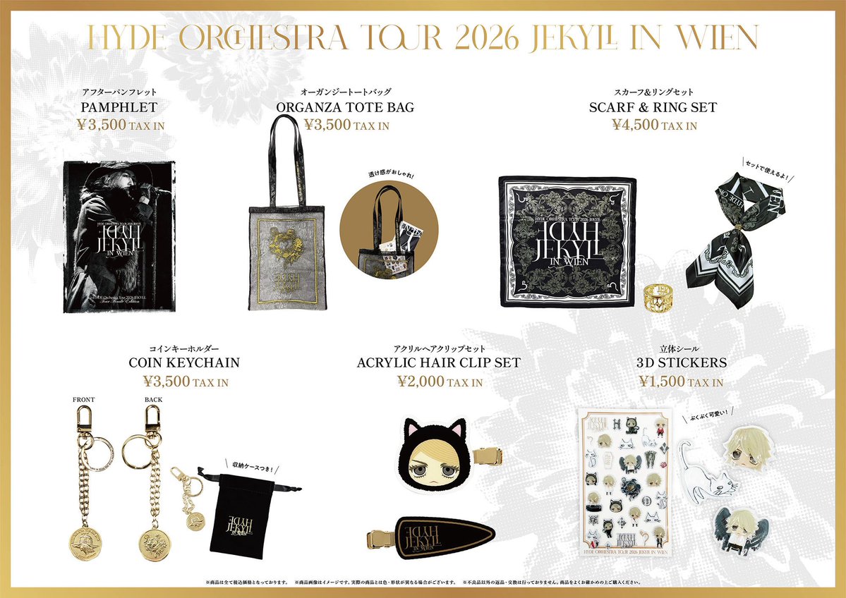 STAFF] 「HYDE Orchestra Tour 2026 JEKYLL in Wien」オフィシャル