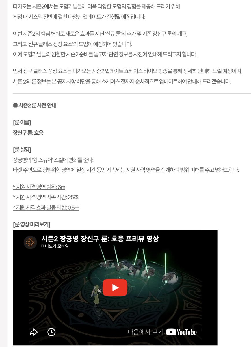 잼버지 tweet media