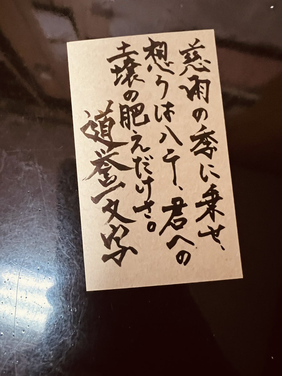 Post by つがる on X: こえる