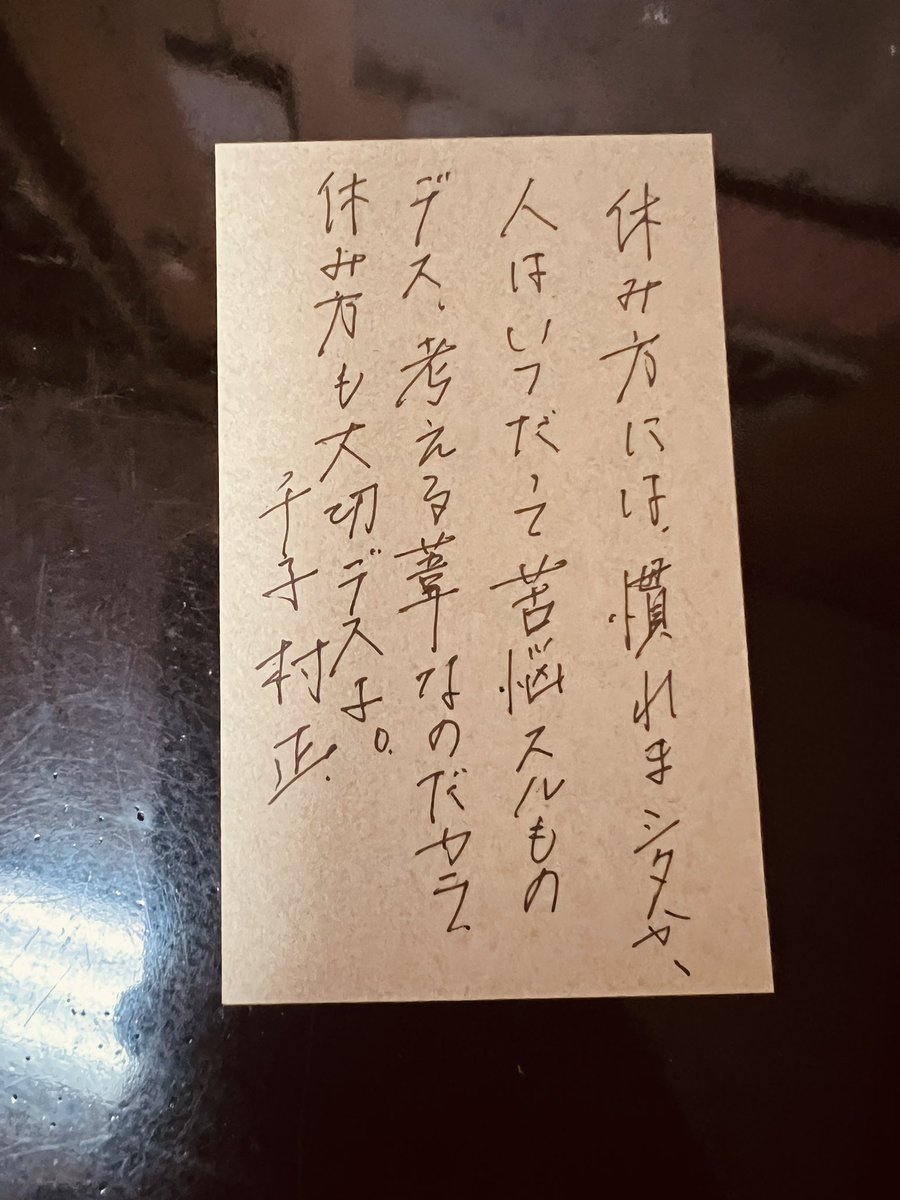 Post by つがる on X: こえる