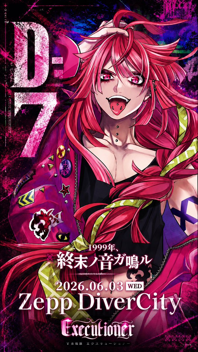 RAZOR 衍龍　チェキ20枚 RAZOR 衍龍 チェキ 14枚 【公式通販】