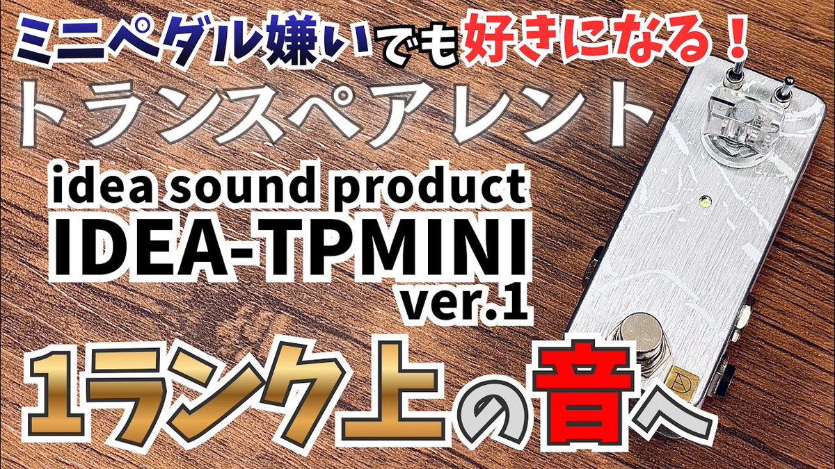 Guitar nuts Design / ゆるギターオタクch tweet media