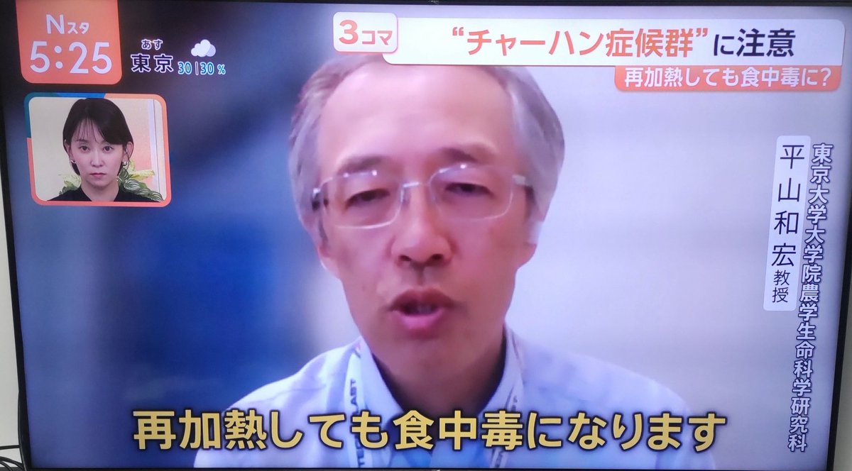 由華 tweet media
