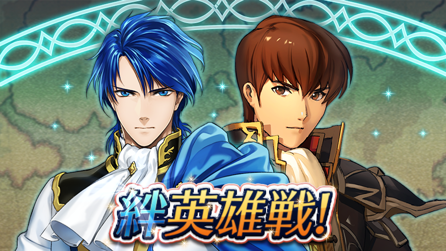 ファイアーエムブレム ヒーローズ (@FE_Heroes_JP) / Posts / X