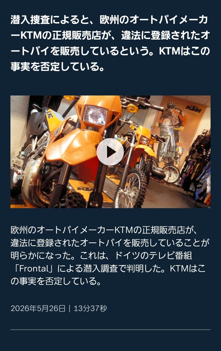 ハヤタ (@hataya2412) / Posts / X