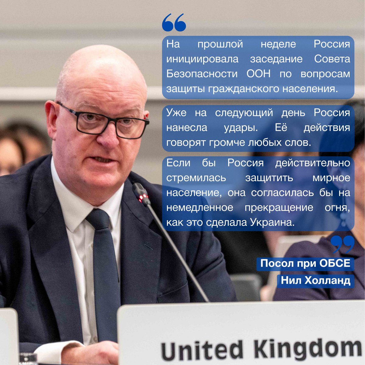 UKinRussia🇬🇧🇷🇺 tweet media