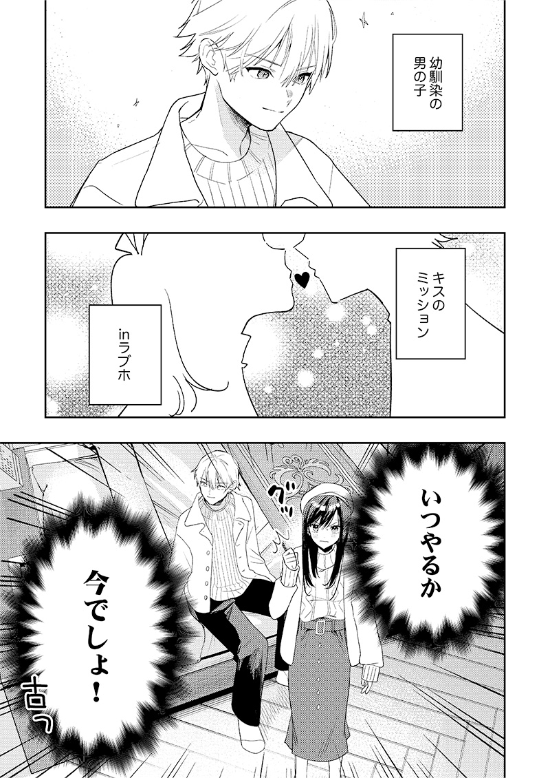 peace_fg's tweet photo. 【💞配信情報💞】
百井一途（@momoiito）先生の『「待て」ができない私たち』最終巻が下記サイトでも配信開始❣
✨🎉全10巻各書店様にて好評配信中🎉✨

ある日、幼馴染・太一が生徒として現れて…。
https://t.co/AUEPMo3Px2
https://t.co/eL5bw6Nf1F https://t.co/sT83ETyJvb