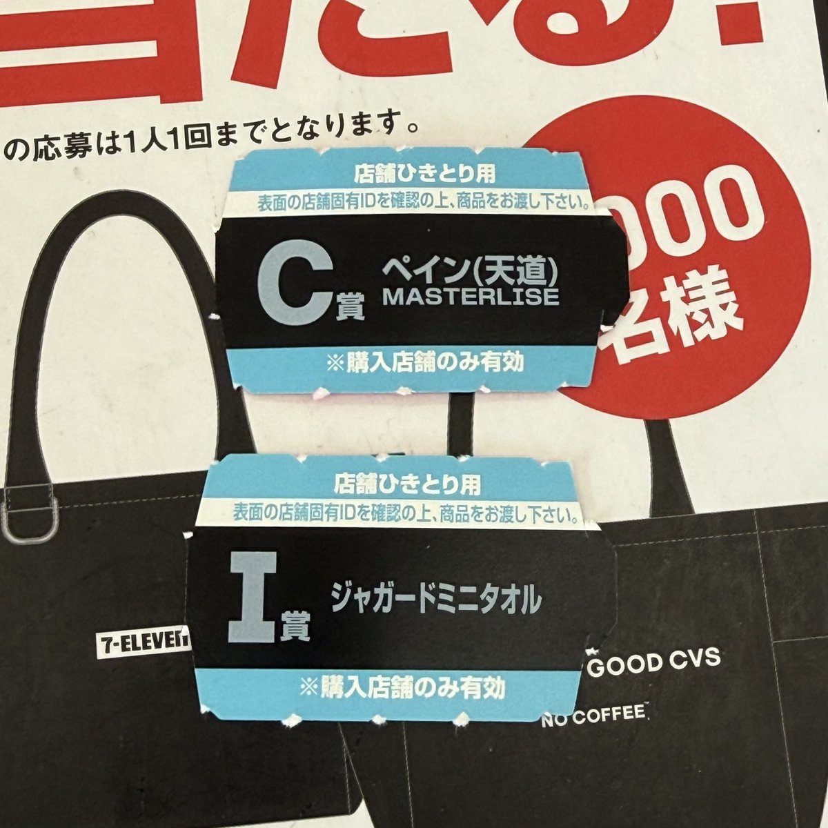 Eight_figure078's tweet photo. “暁”第一弾て事はイタチまたラインナップされんかな…

自引きしたペインが輝く時が来るか🥹✨ https://t.co/ivo1ceO5NY