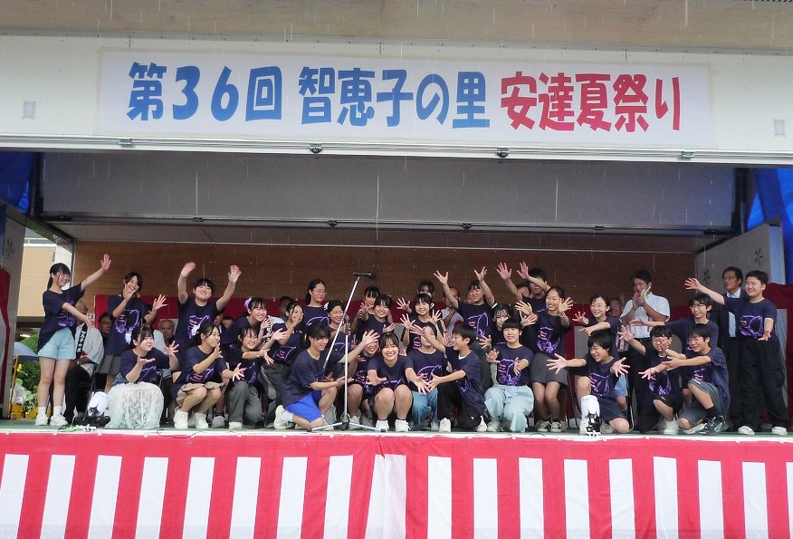 ADCkankou's tweet photo. 【第３７回智恵子の里安達夏祭り】を今年も８月１２日に開催します🎇
お楽しみに🌟

※新規出店募集は現在行っておりません

#智恵子　#安達　#夏　#祭り　#花火　#二本松市　#福島県　#イベント　#夏の風物詩 https://t.co/5V9LHunoqc