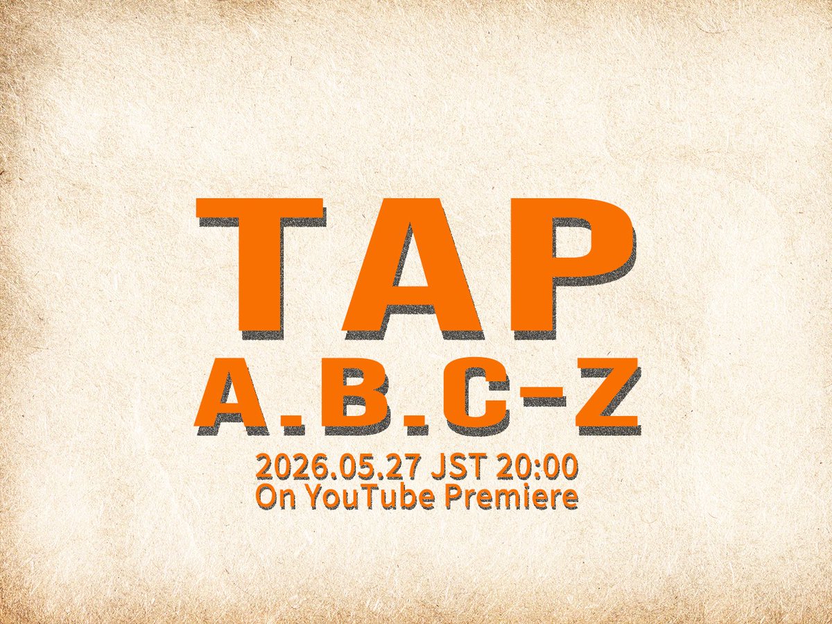 A.B.C-Z (えーびーしーずぃー) (@abcz_official) / Posts / X