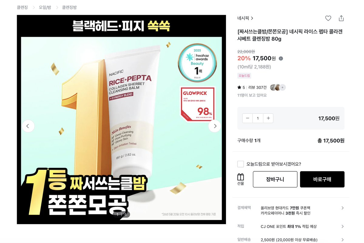 ✦ 𝘽𝙡𝙞𝙗𝙚𝙖𝙧 ✦ tweet media