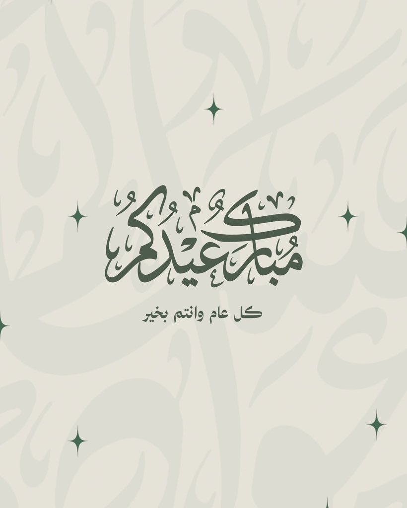 النـادره. tweet media
