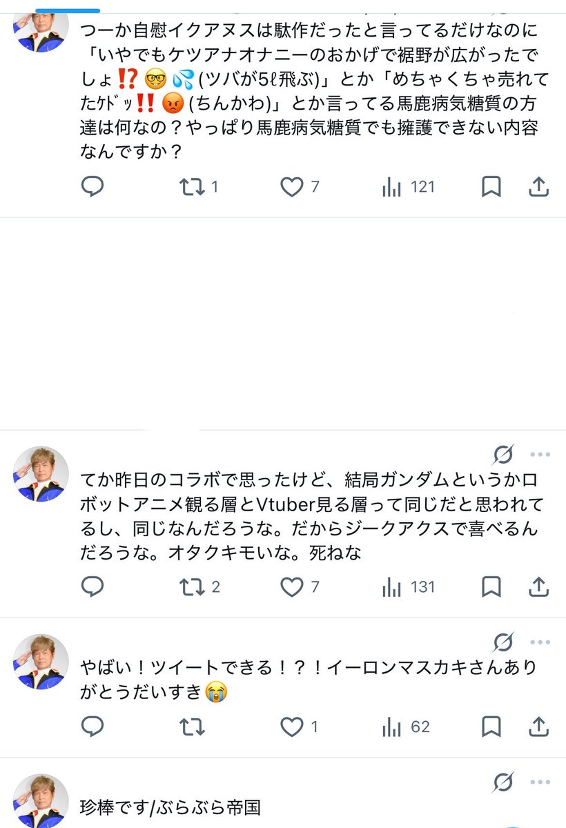 殺すぞって感じのデク tweet media