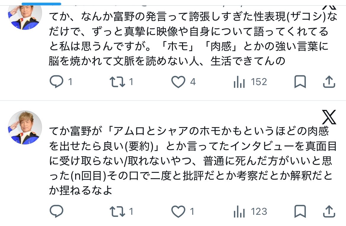 殺すぞって感じのデク tweet media