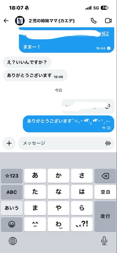 R競艇予想 tweet media