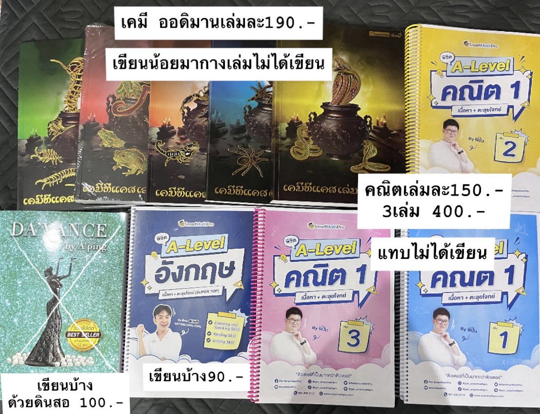 paninyyy_'s tweet photo. อัพเดทค่าาา https://t.co/JeU9O773GB
