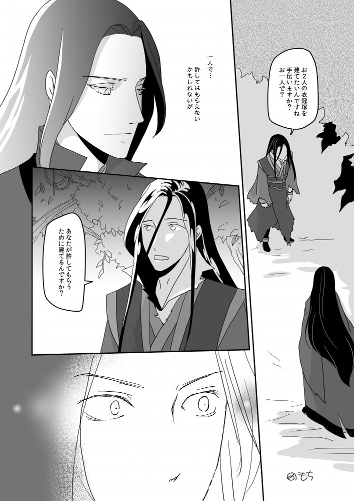 もち (@pctmochi) / Posts / X