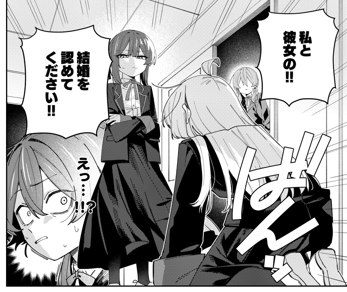 5/27(水)発売『お兄ちゃんはおしまい! 公式アンソロジーコミック(7)』にまひろ達の漫画を14p描かせていただきました。どうぞよろしくお願いいたします。 