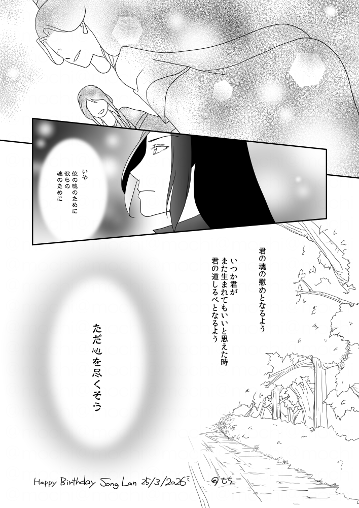 もち (@pctmochi) / Posts / X