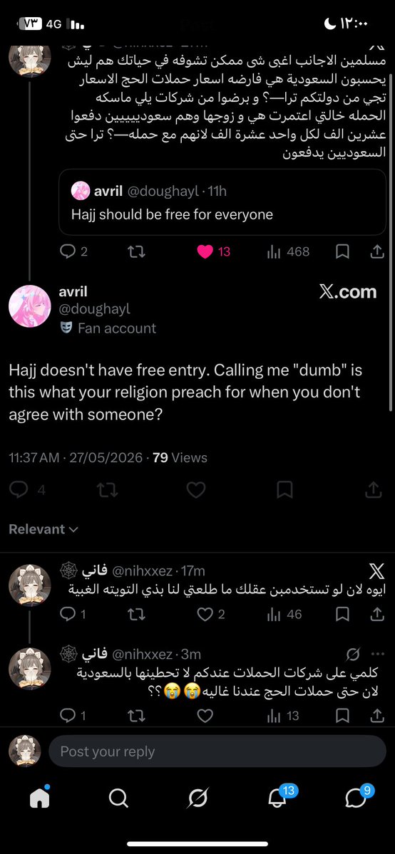فاني 🕸️ tweet media