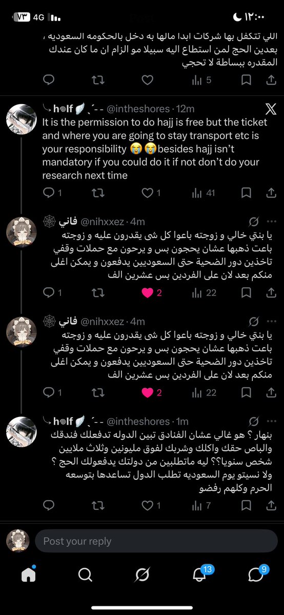 فاني 🕸️ tweet media