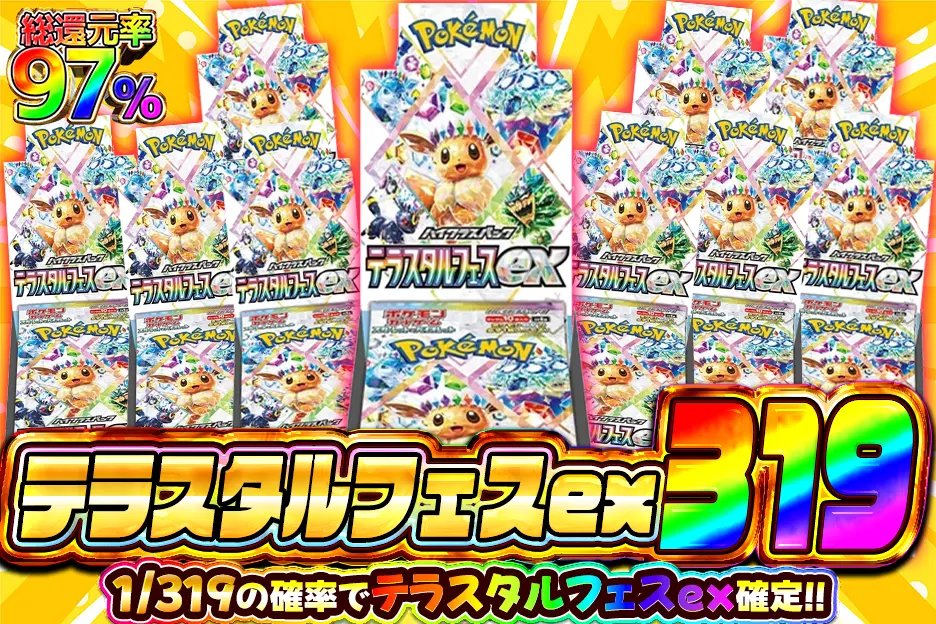 ╭━━━━━━━━━━━━━╮ 入手困難BOX 今なら狙える？ ╰━v