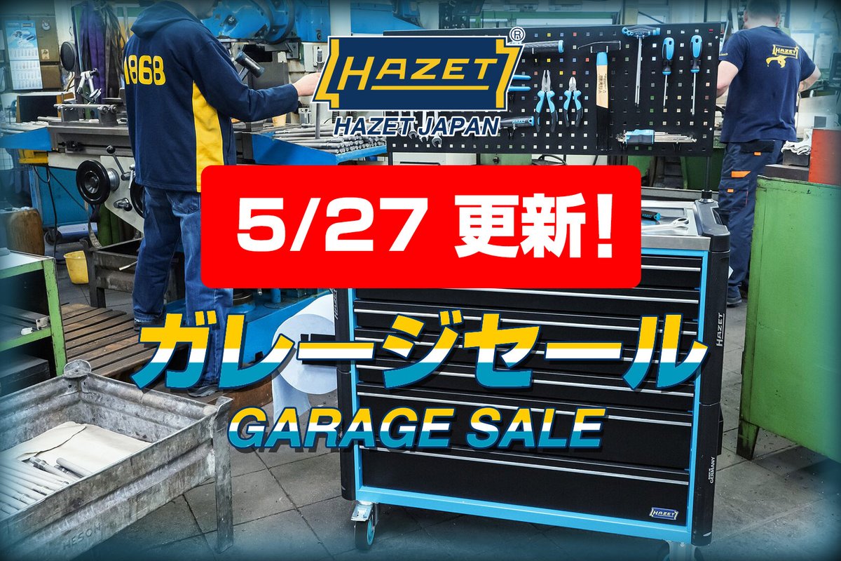 テスラ缶（2本セット）　バイオヒーラー　メドベッド（正規店取扱い商品） 🔧 本日5/27 ガレージセールに商品を追加しました！ 今回の目玉商品は