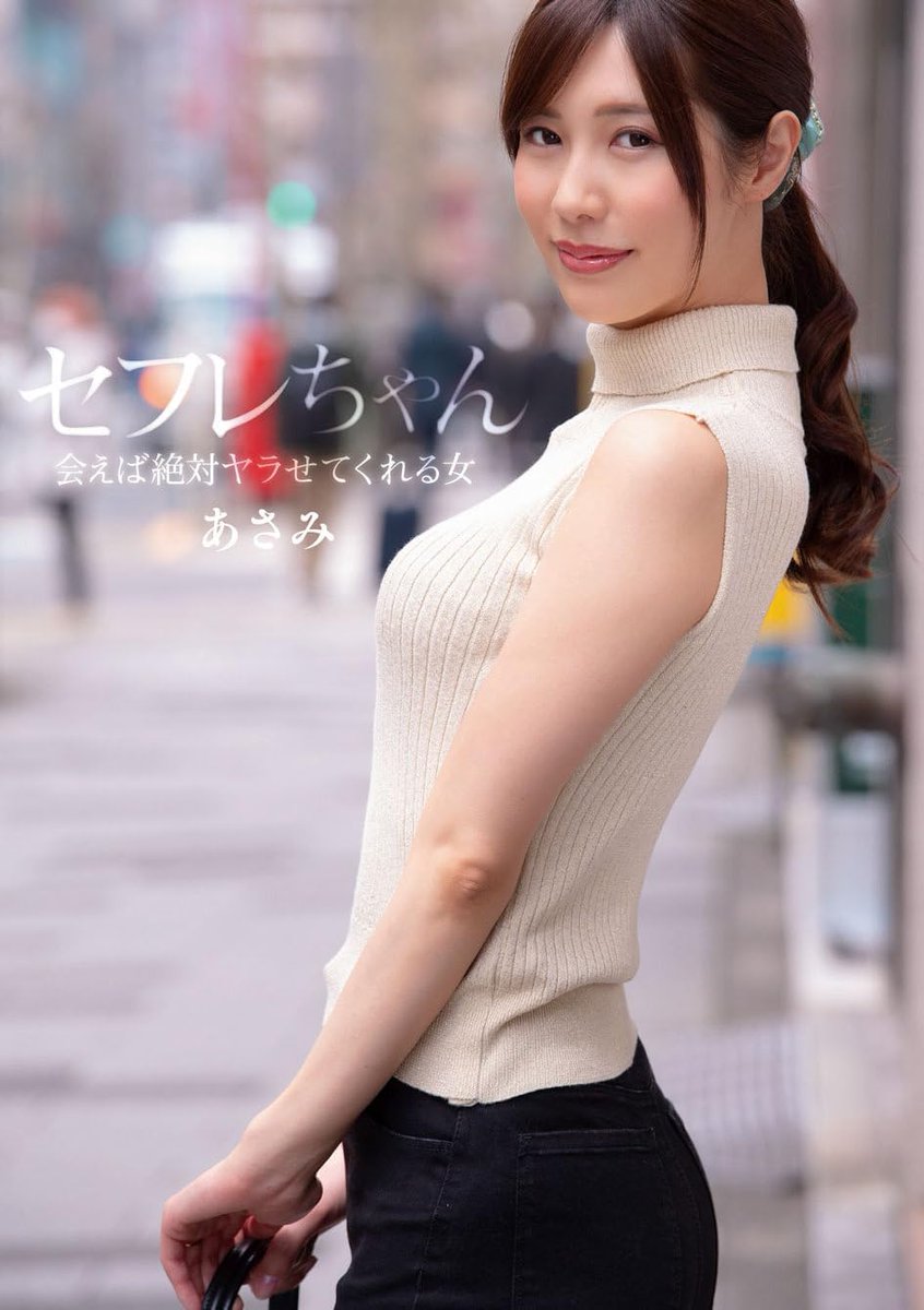 誰か起きてない？ tweet media