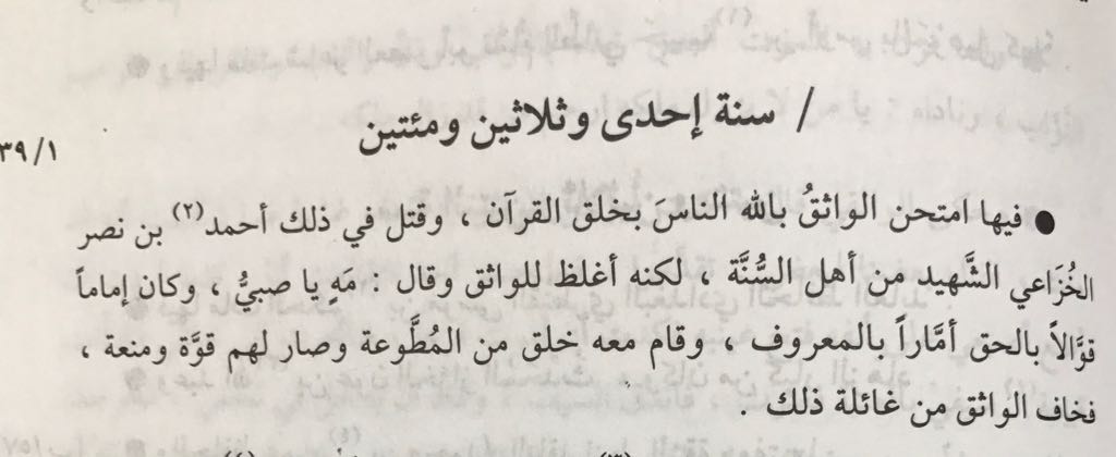 أ.د. علي محمد عودة tweet media