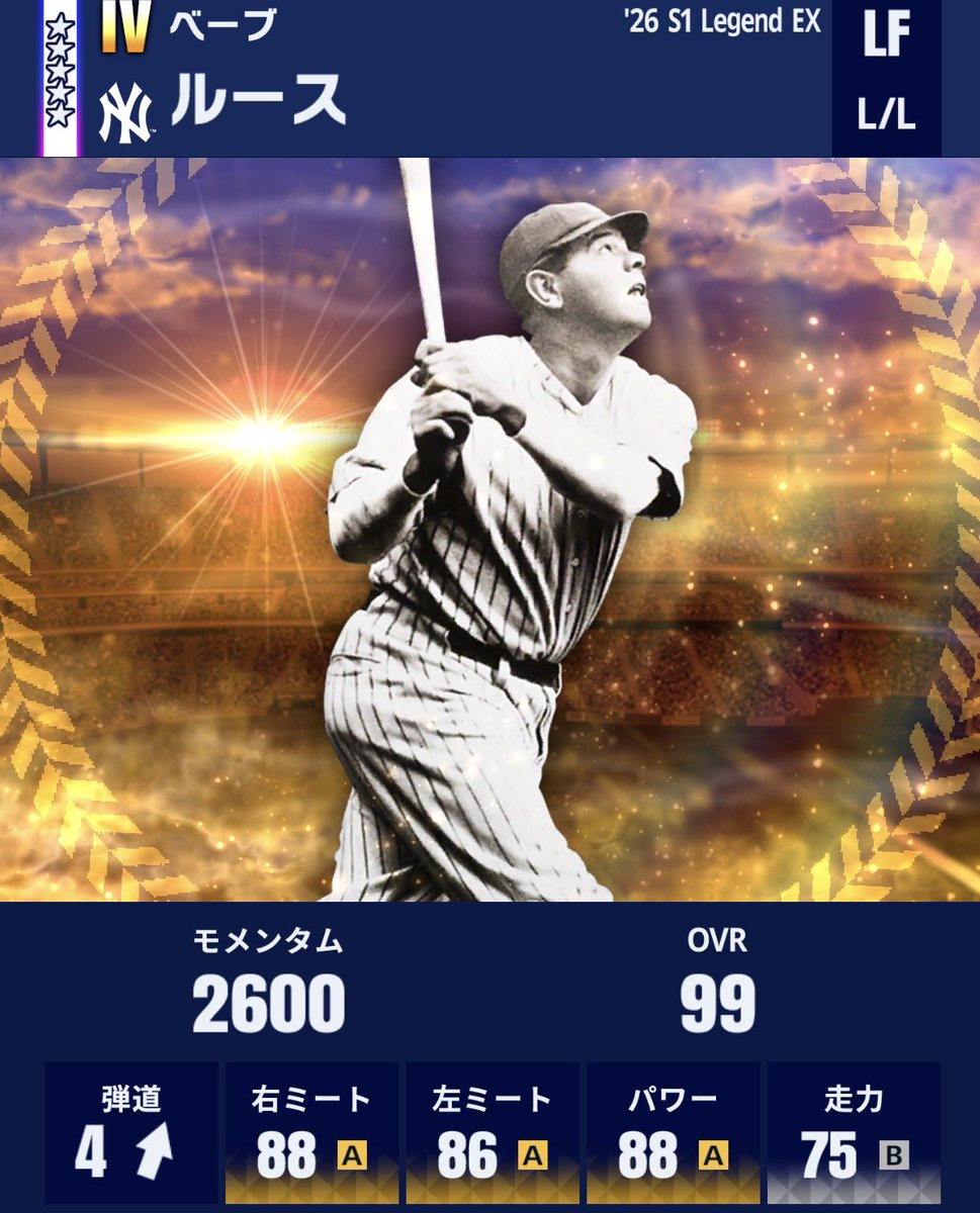 ルナ【MLBファン・メジャスピ】⚾️ tweet media