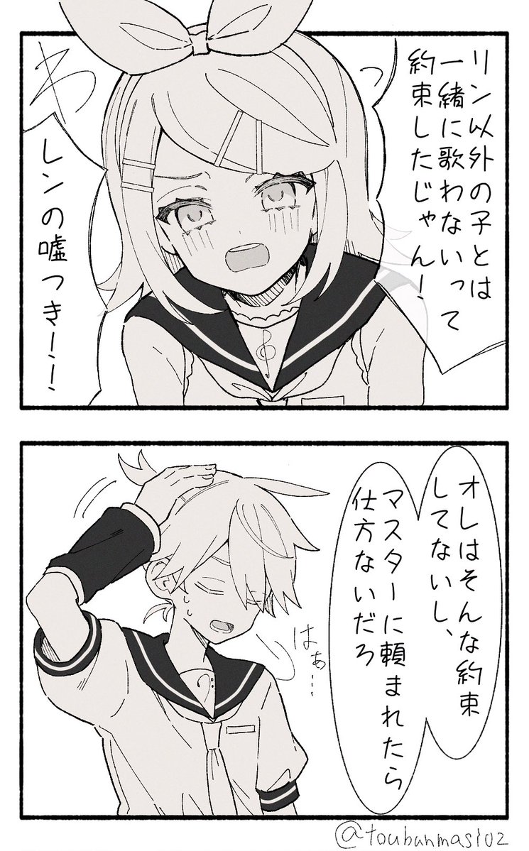 マ tweet media