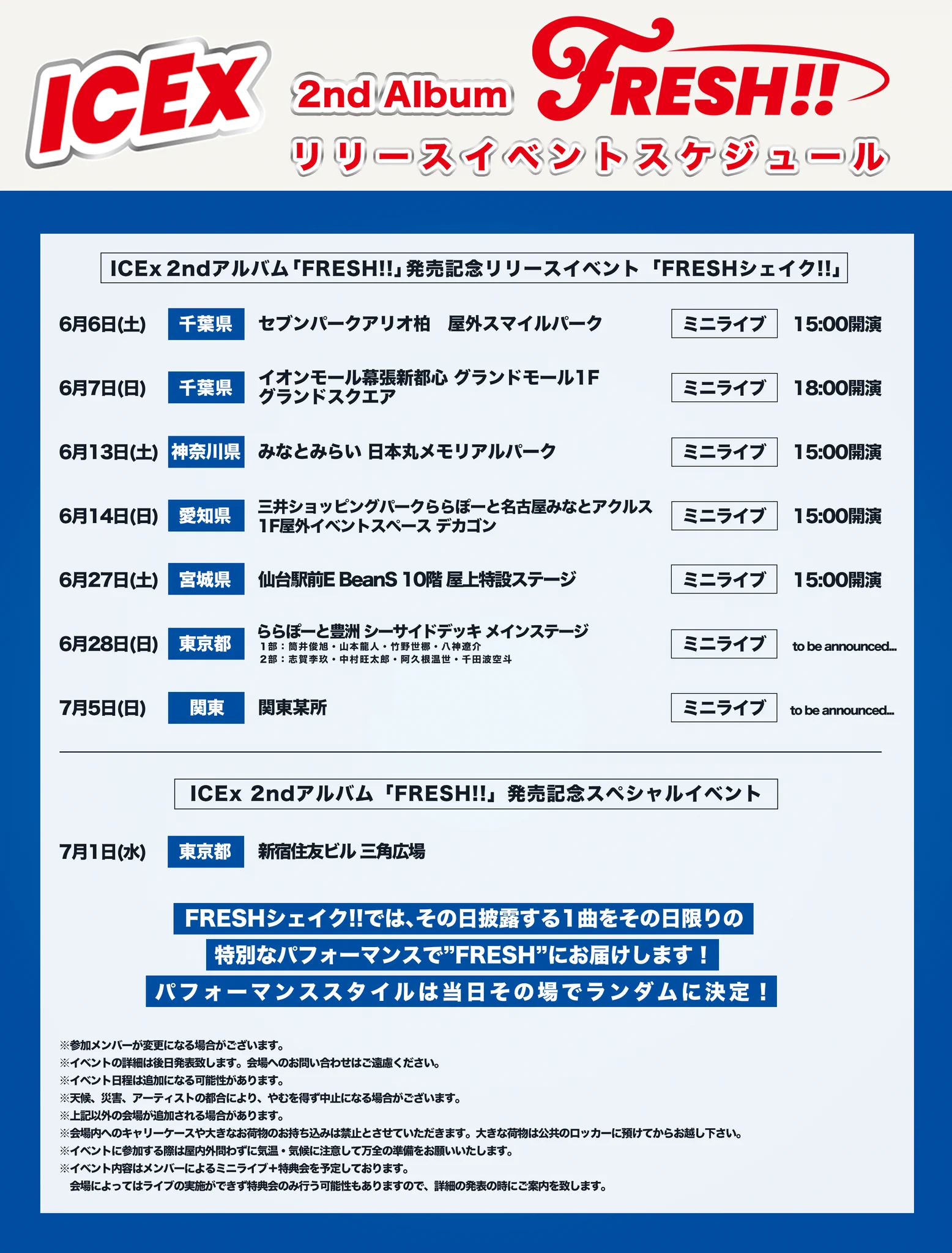 Highlights by ICEx (@ICEx_official) / X