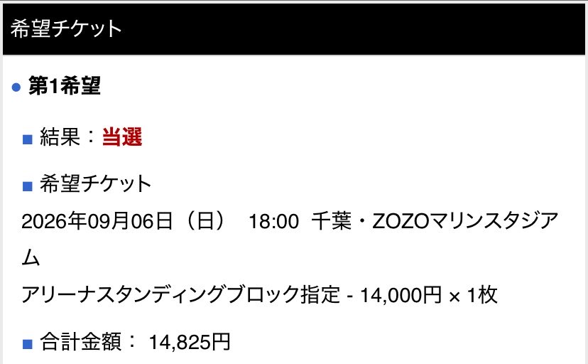 Teax_7's tweet photo. ワンオクえぐいーーーーー！！！！！！！！！！！！ https://t.co/fhd9J8xJ1l