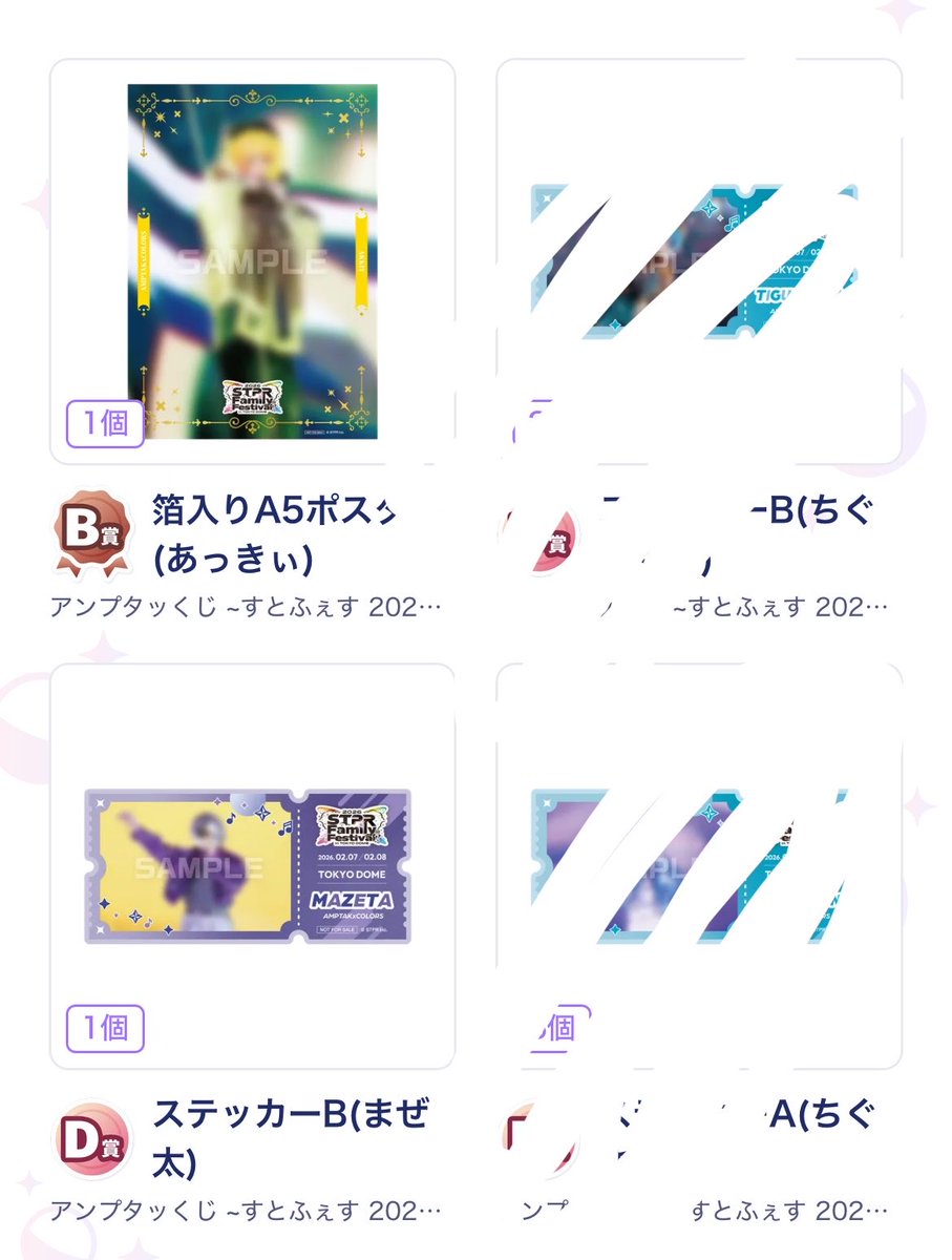 きなこ tweet media